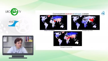 Шадеркина В.А. - Мужчина как демографическая единица