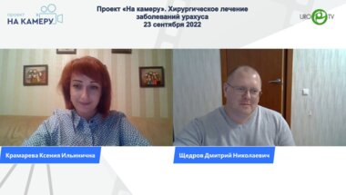 Щедров Д.Н. - Хирургическое лечение заболеваний урахуса