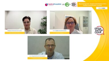 Вебинар «Ординаторская. Андрология» Выпуск №16 с Царёвой А.В. и Ноздрачевым Н.А.