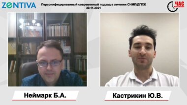 Неймарк Б.А. - Персонифицированный современный подход в лечении СНМП, ДГПЖ