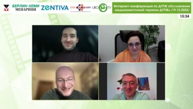 Интернет-конференция по ДГПЖ «Осложнения медикаментозной терапии ДГПЖ»