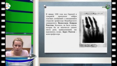 Стародубцева М.С. - основы рентгенологического исследования