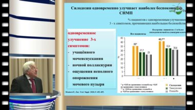 BPH: Moscow vs St.Petersburg. Grata, rata et accepta