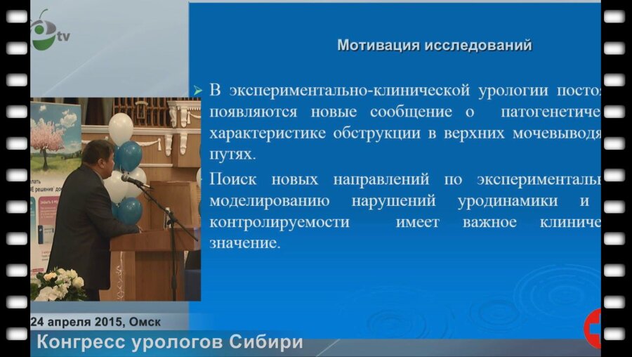 Мамбетов Ж.С. - "Эхоморфометрические стандарты при экспериментальном нарушении уродинамики из верхних мочевых путей"