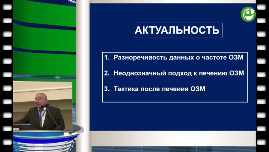 Строцкий А.В. - Лечение острой задержки мочи