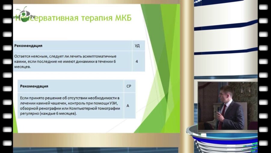 Просянников М.Ю. - Конгресс в Мадриде. Обновления 2015