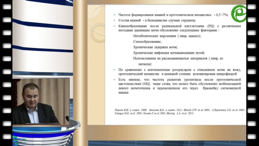 Хирургическое лечение камней неоцистиса