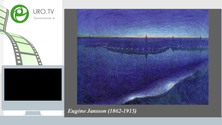 Lars Egevad – Анатомия и гистологическое строение предстательной железы