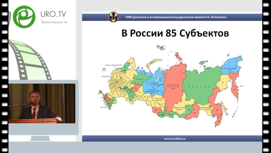 Шадеркин И.А. - Об изучении состояния с оказанием медицинской помощи лицам с нарушениями репродуктивного здоровья в РФ