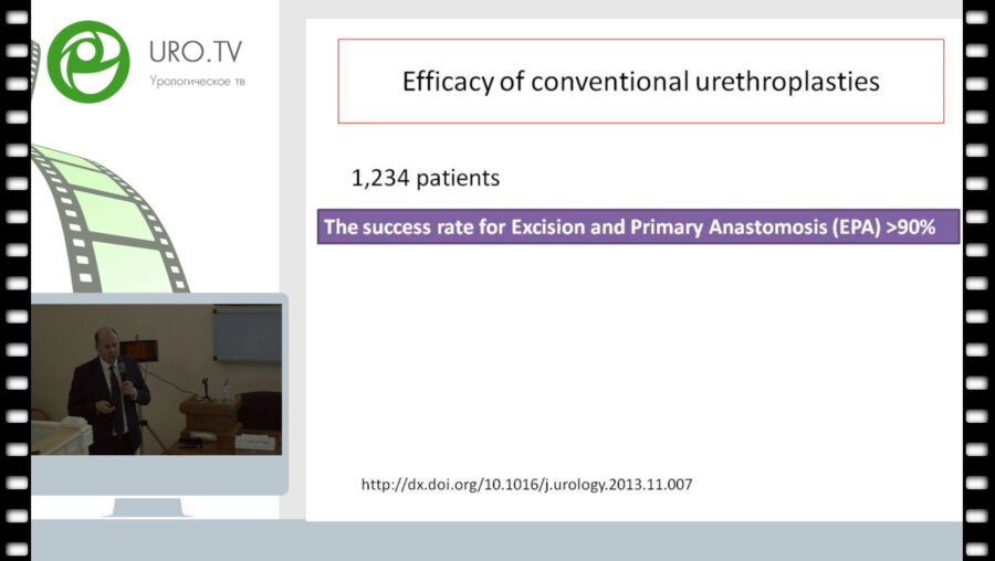 Бутнару Д.В. - Тканевая инженерия мочеиспускательного канала - достижения и ограничения
