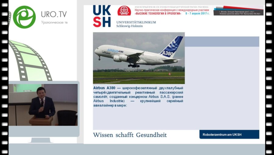 Osmonov Daniyar - Почему Да Винчи? Роль роботической хирургии в урологии