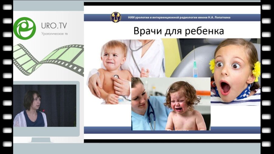 Гарманова Т.Н. - Дистанционный мониторинг состояния пациента после эндоскопической коррекции устья правого мочеточника