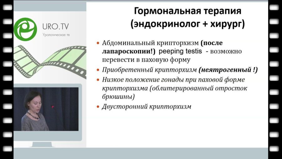 Петрухина Ю.В. - Воздействие хорионического гонадотропина на гонады неполовозрелой крысы