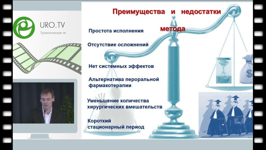 Сарычев С.А. - Результаты этапных инъекций препаратов ботулотоксина типа А у детей с малой ёмкостью мочевого пузыря