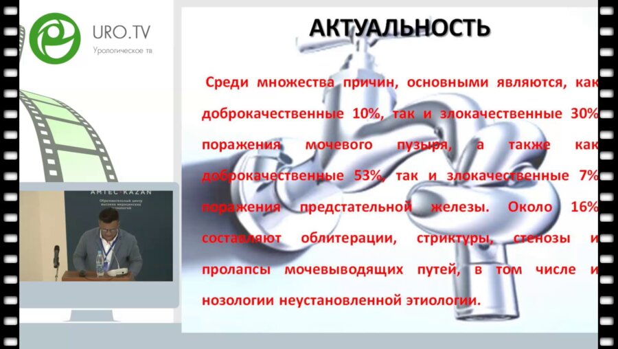 Иноятов У. - Морфологическая характеристика заболеваний мочевого пузыря и ПЖ у больных, поступивших по поводу дизурии