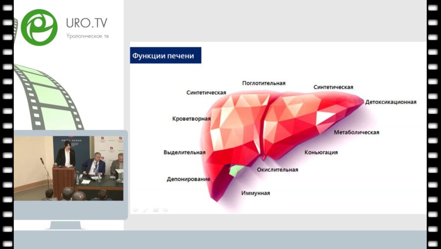 Исаева А.Г. - Хирургическая профилактика пострезекционной печеночной недостаточности после обширных резекций печени по поводу злокачественных опухолей
