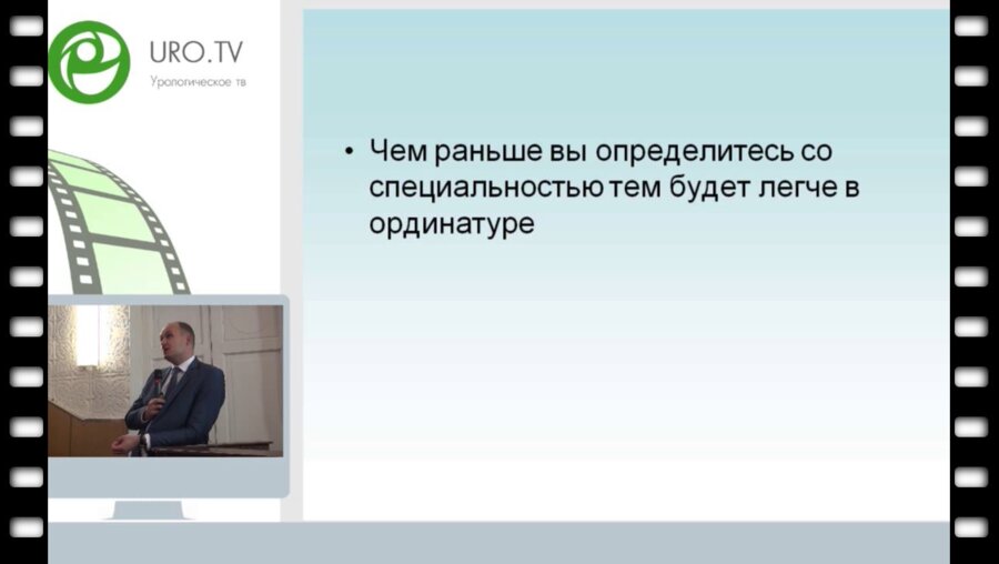 Котов С.В. - Выбор будущей специальности