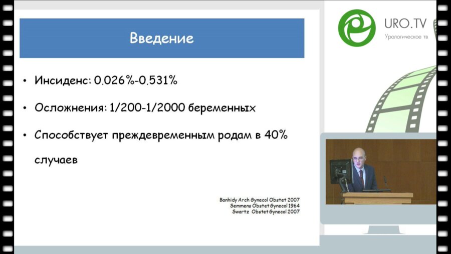 Андреас Сколарикос - Stones in a Pregnant Women