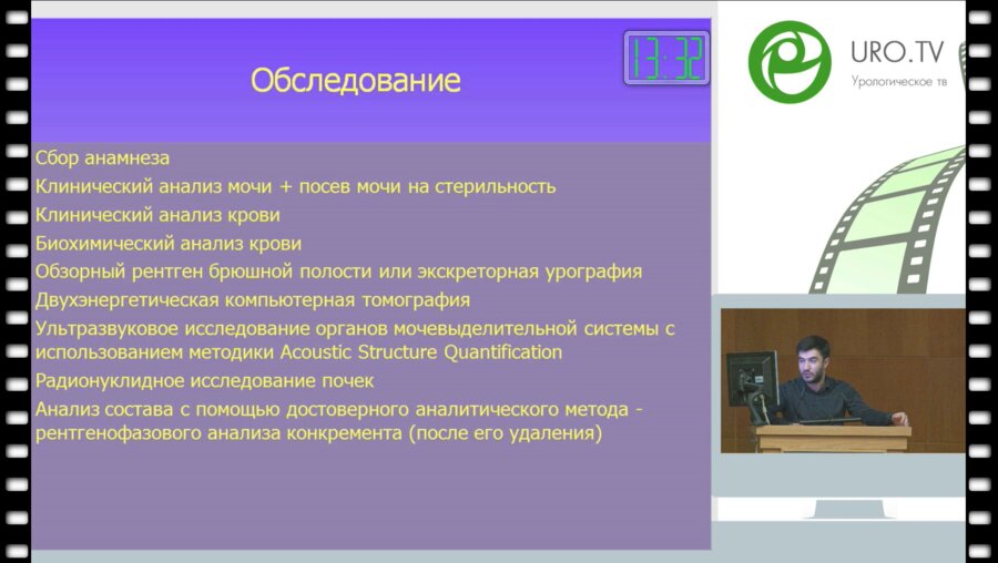 Маликов Ш.Г. - Предупреждения рецидивирования МКБ у детей