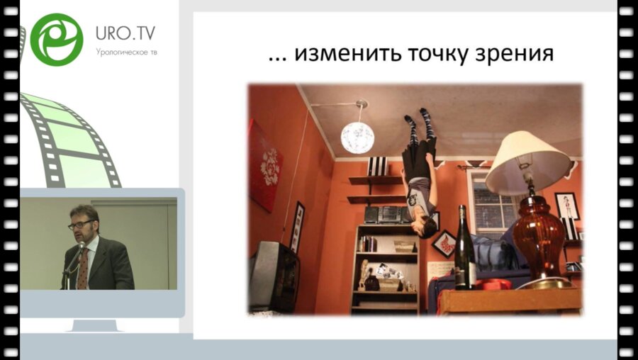 Томмазо Кай - Лечение рецидивирующих инфекций мочевых путей. Новые доказательства, новый подход