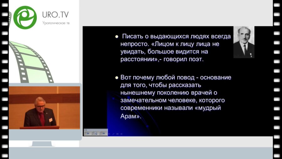 Дутов В.В. - А.Абрамян. К 120-летию со дня рождения