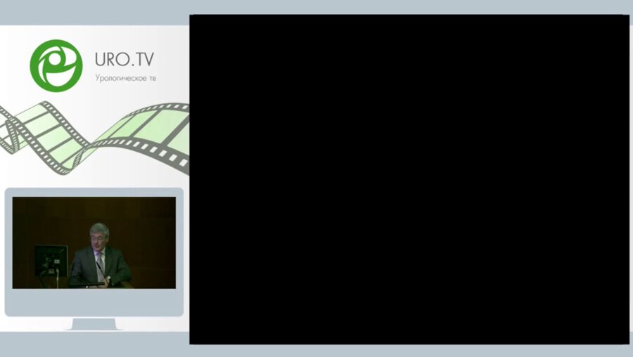 Алексеев Б.Я. - Обзор докладов по проблеме Онкоурология на 33 Конгрессе ЕАУ, Копенгаген 2018г