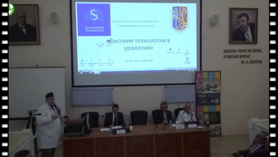 Сирота Е.С. - Возможности шовного материала в урологии