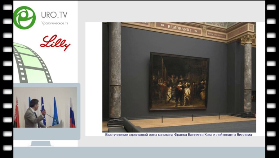 Мацкеплишвили С.Т. - Цифровая медицина 2018 - мечта или реальность