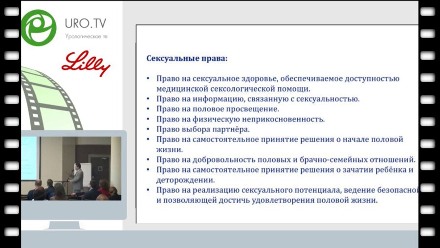 Мацкеплишвили С.Т. - Мужское здоровье - взгляд кардиолога