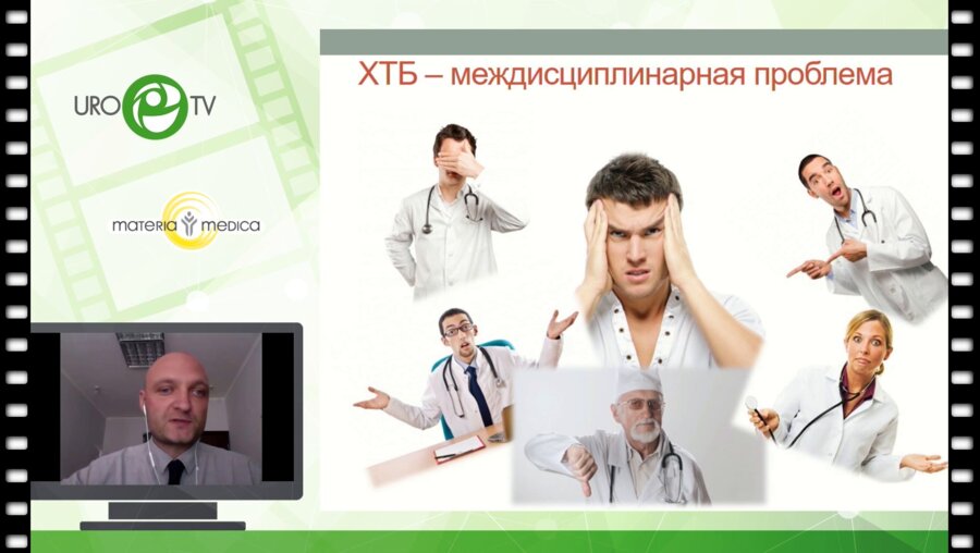 Жиборев А.Б. - СХТБ. Изменение концепции ведения пациентов