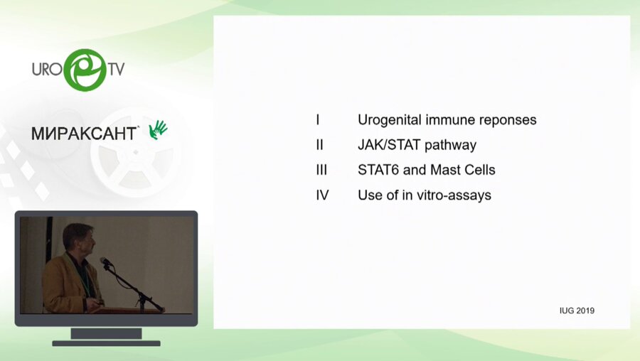 Friedhelm Diel - Иммунологические механизмы воспаления урогенитального тракта