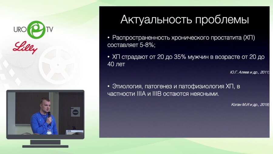 Цуканов А.Ю. - Профилактика развития фиброза простаты на фоне венозного полнокровия в хроническом эксперементе