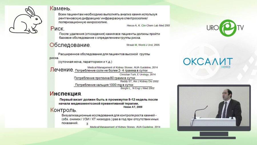 Гаджиев Н.К. - Метафилактика после ДЛТ. Современный подход, мобильная реализация