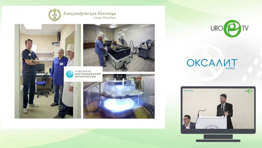 Лебедев Д.Г. - ДЛТ, Tips and Tricks