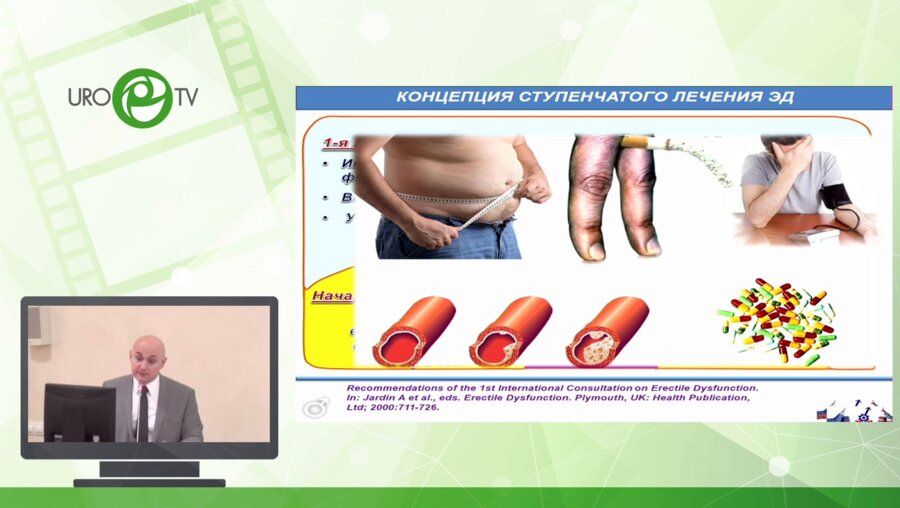 Ахвледиани Н.Д. - К вопросу об альтернативах фаллопротезирования