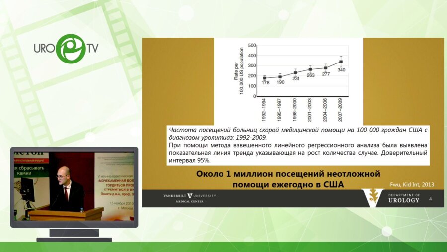 Раян Хси - Экономические аспекты МКБ