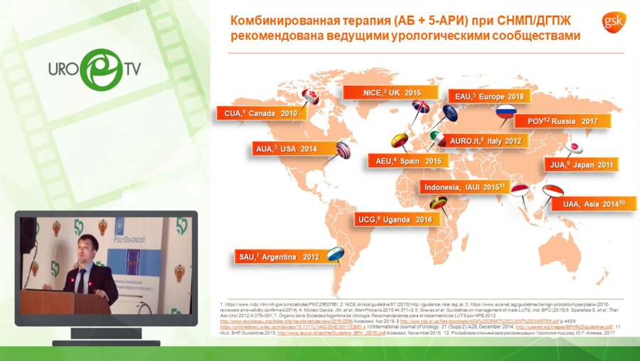 Лихих Д.Г. - 5-АРИ при ДГПЖ. Можно ли повременить?