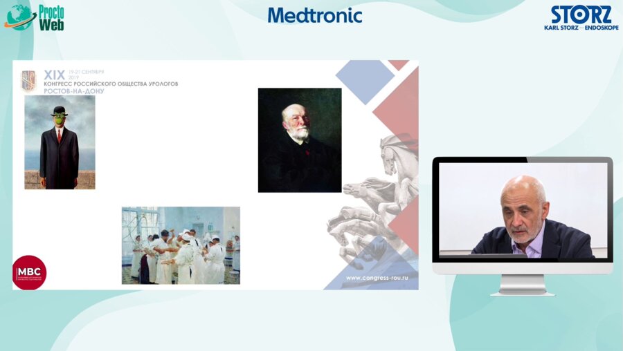 Бактимиров Р.Г. - Травма прямой кишки при ЛРПЭ - периоперационная тактика, малоинвазивная коррекция пузырно-ректальных свищей