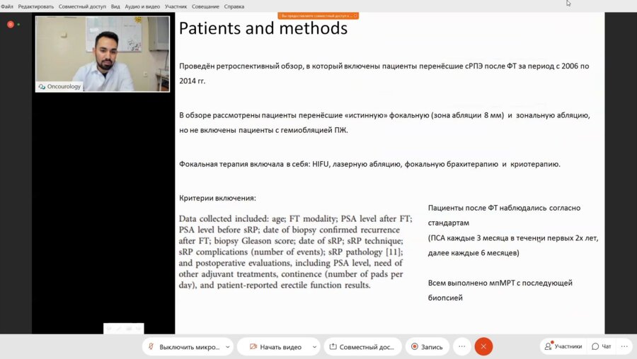 Заседание "Journal Club" 28.09