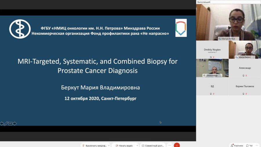 Заседание Journal Club 12.10