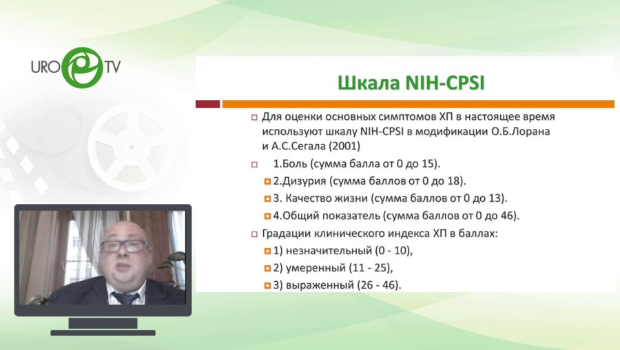 Зимичев А.А. - Оптимизация тактики лечения при воспалительных заболеваниях