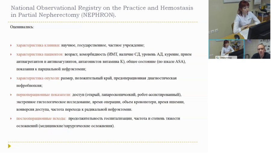 Заседание «‎Journal Club»‎ 15.03.2021