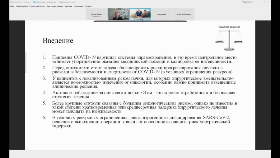 Заседание «‎Journal Club»‎ 12.04.2021