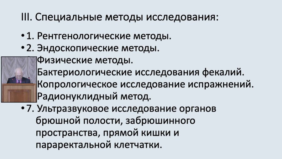 Рязанов Н.В. - Лечебно-диагностические алгоритмы на амбулаторном приеме хирурга при заболеваниях прямой кишки