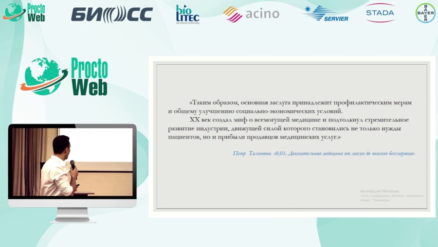Маркарьян Д. Р. - Правила и запреты в лечении геморроя