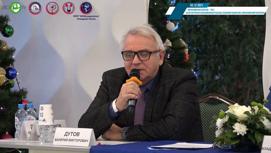 Дутов В.В. - Собственное мнение по метафилактике МКБ