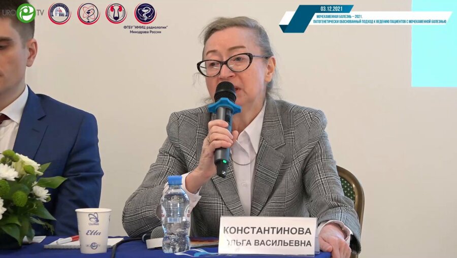 Константинова О.В. - Взгляд научного сотрудника на метафилактику МКБ