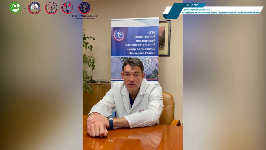 Приветствие  Каприна А.Д.