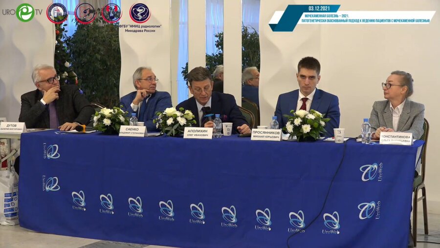 Совет Экспертов