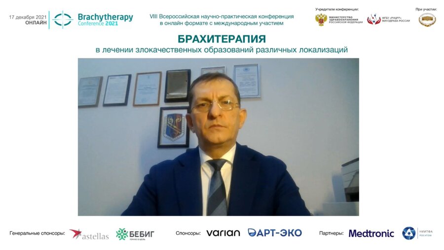 Газимиев М.А. - Приветствие